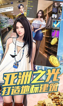 金融风暴ol手游