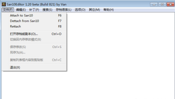 三国志10威力加强版修改器van