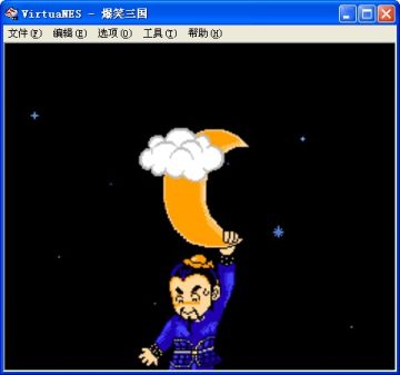 FC爆笑三国金手指