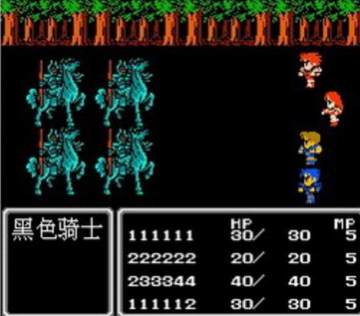 FC最终幻想2中文版