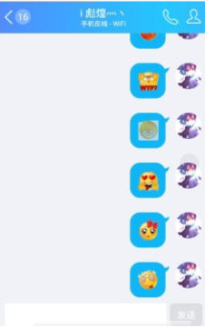 绝版小表情最新版