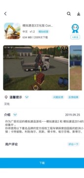 蚂蚁游戏助手