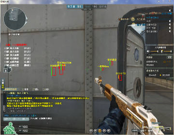 CF免费透视自瞄无敌锁头辅助2025