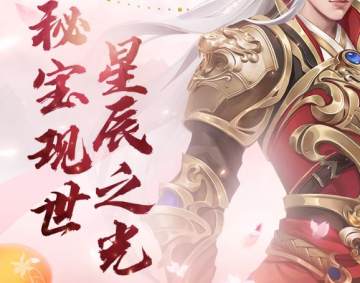 青云诀1折扣充值平台