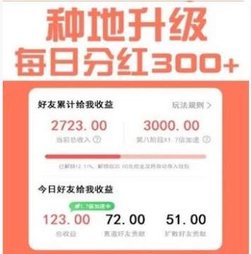 筑梦庄园红包版