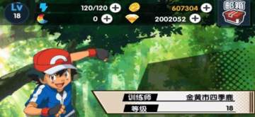 精灵宝贝手游qq微信版