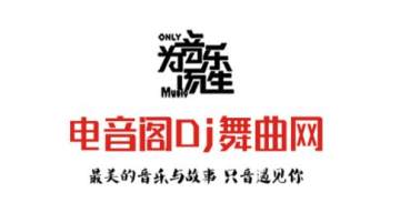 电音阁DJ安卓版