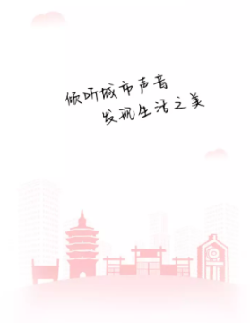 安阳信息网安卓版