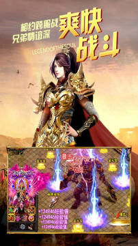 九刃手游苹果版