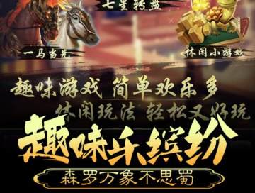 皇帝养成计划4399版本