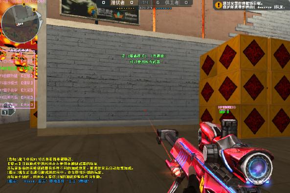 CF过机器码无后座力爆头辅助2025