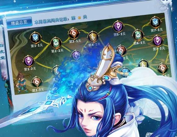 神雕侠侣手游完美世界官方