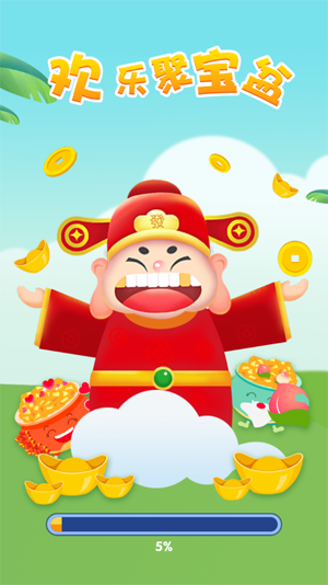 欢乐聚宝盆游戏