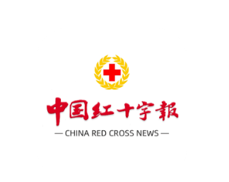 中国红十字报手机app安卓
