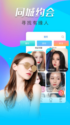 花季APP