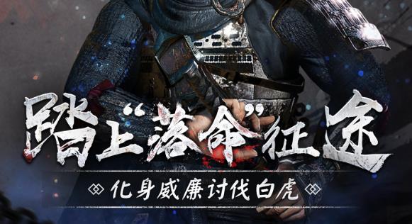 猎魂觉醒qq登录版官方