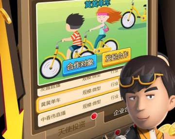 金币大富翁贸易区登录版本