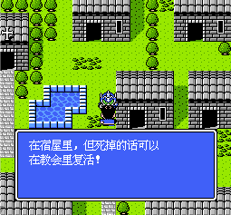 SD高达外传骑士物语2光之骑士