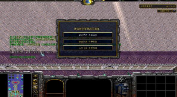 幻想群侠传II4.02附隐藏英雄密码