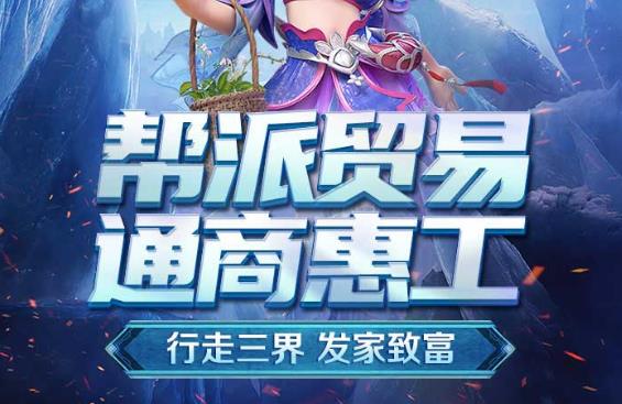 梦幻西游手游网易云版本