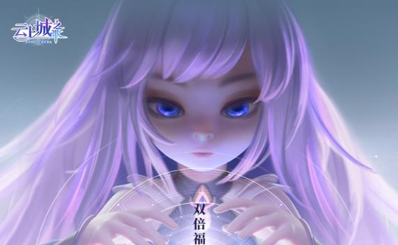 云上城之歌单机版本