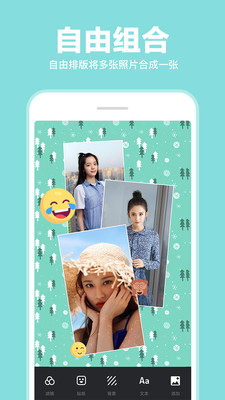 嗨秀美图app