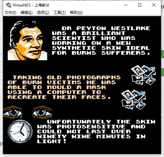 FC蒙面人复仇无敌版