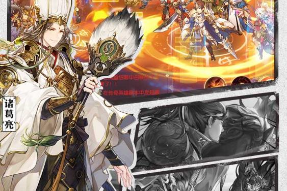 三国志幻想大陆官服官方