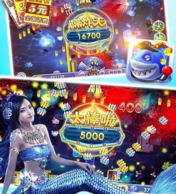 鱼丸游戏天天电玩城赢话费版本