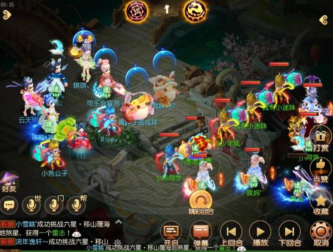 梦幻西游手游官方渠道版