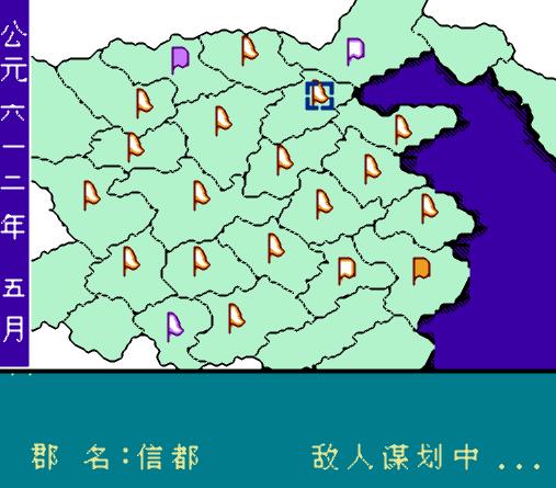 FC隋唐演义逐鹿中原