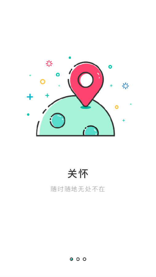小淘儿童手表app