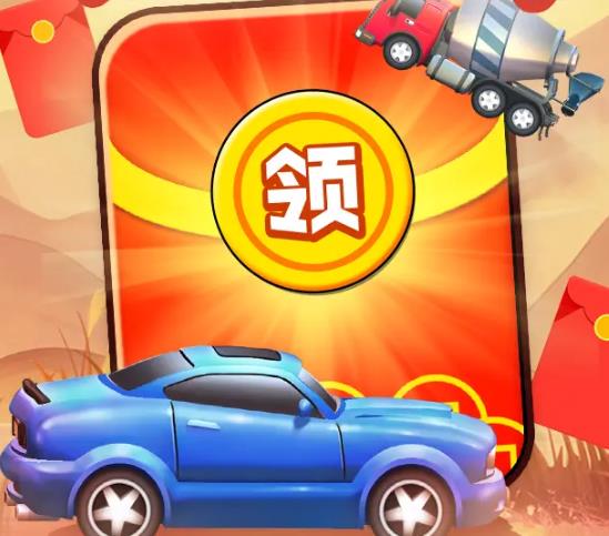 疯狂赛车手赚钱游戏