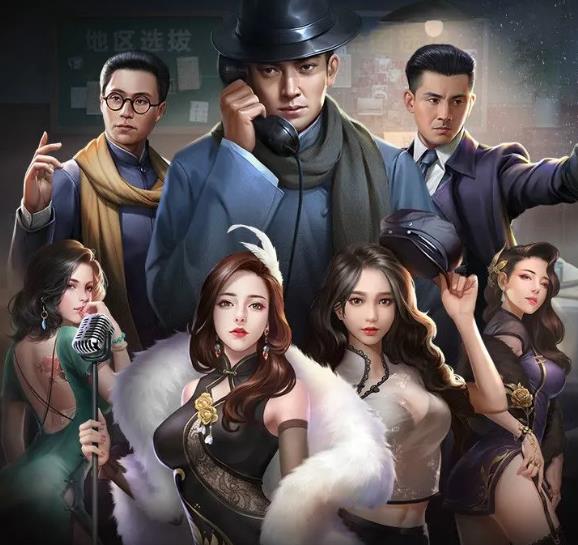 决战上海滩游戏