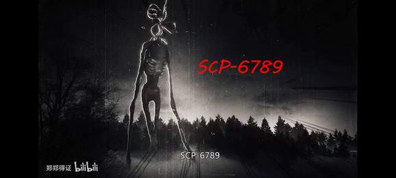 警笛头逃生SCP6789手游