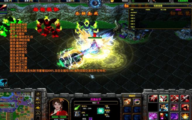 深渊传说v4.6.1正式版地图