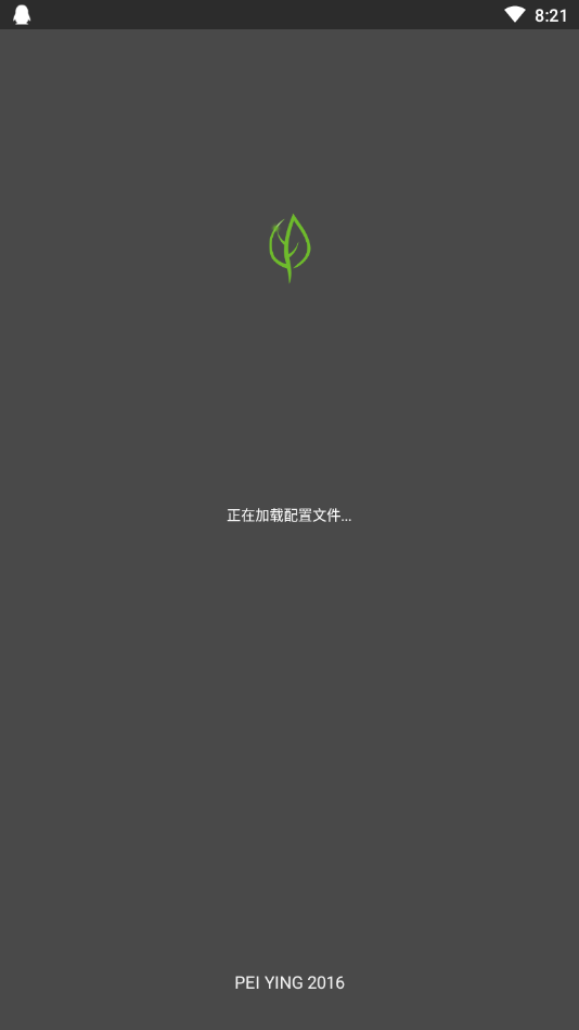 天网融通app