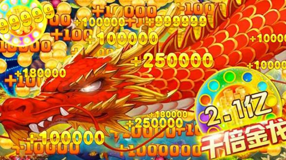 捕鱼大奖赛礼包兑换码版