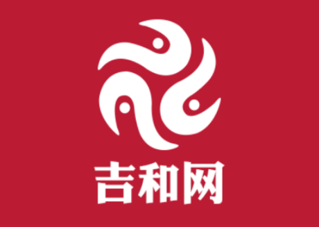 新吉和网安卓版
