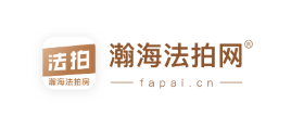 瀚海法拍网安卓版