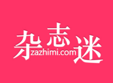 杂志迷Pro安卓版