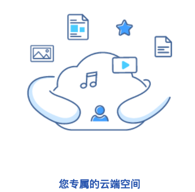 ASUS WebStorage安卓