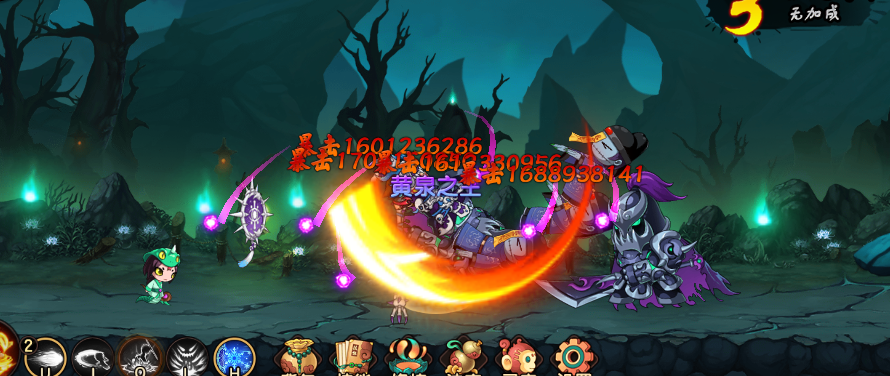 造梦无双全屏定怪秒杀辅助免费