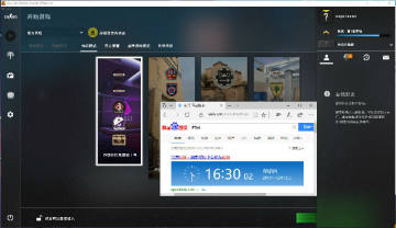 csgo优先状态强开补丁