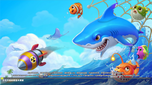 捕鱼大作战高爆版应用宝