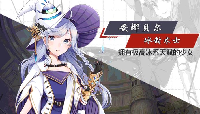 救世主之树游戏