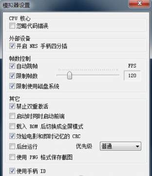小霸王游戏机800合1无敌版