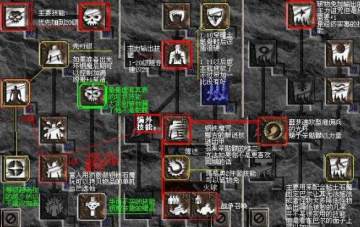 暗黑2小护身符存档最新