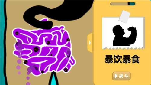 细胞战争汉化版