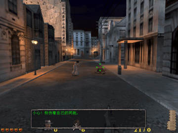 血战上海滩2单机游戏